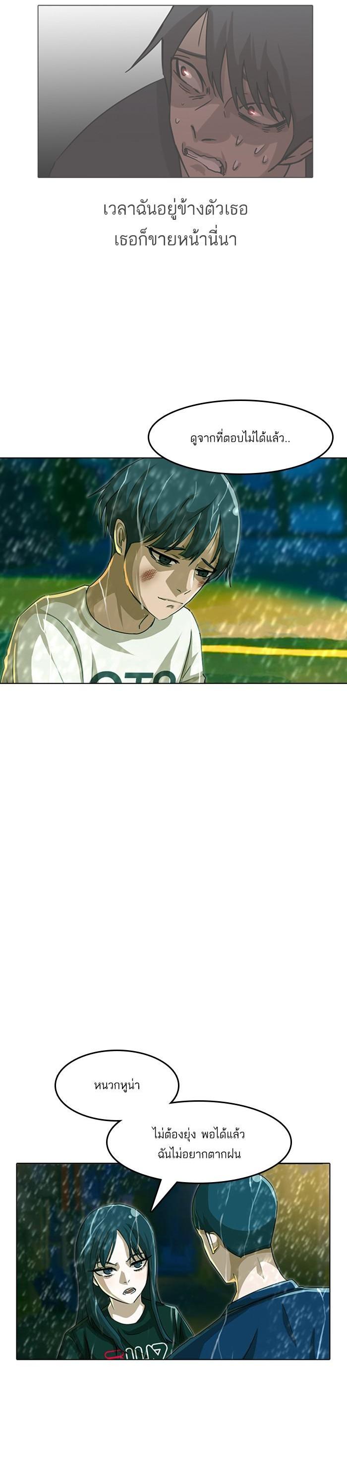 Manga-lc-com อ่านมังงะ อ่านการ์ตูน ออนไลน์ ฟรี Random Chat สาวจากแรนดอมแชต ตอนที่ 1 2 3 4 5 6 7 8 9 10 11 12 13 14 ฟรี ไม่มีโฆษณา Manga-lc - อ่าน มังงะ อ่าน การ์ตูน ออนไลน์ อ่านมังงะ ฟรี