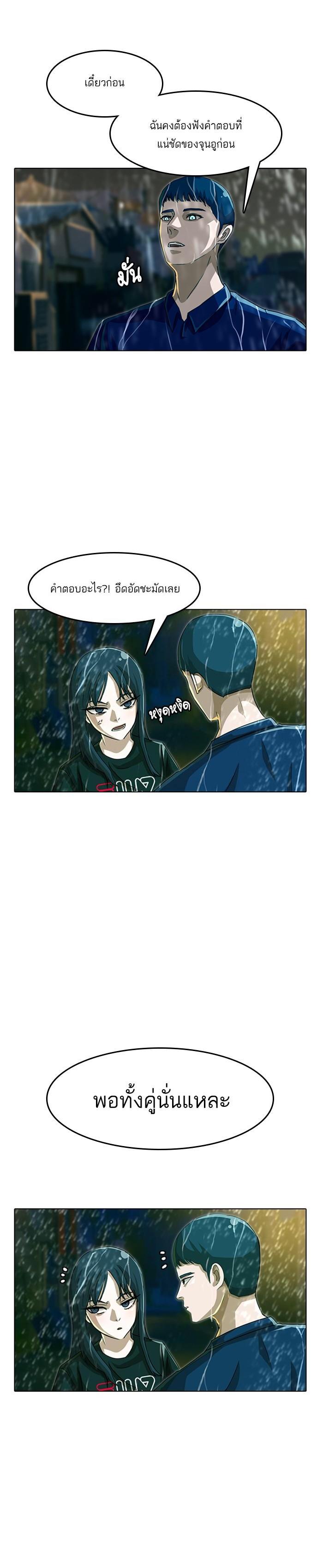 Manga-lc-com อ่านมังงะ อ่านการ์ตูน ออนไลน์ ฟรี Random Chat สาวจากแรนดอมแชต ตอนที่ 1 2 3 4 5 6 7 8 9 10 11 12 13 14 ฟรี ไม่มีโฆษณา Manga-lc - อ่าน มังงะ อ่าน การ์ตูน ออนไลน์ อ่านมังงะ ฟรี