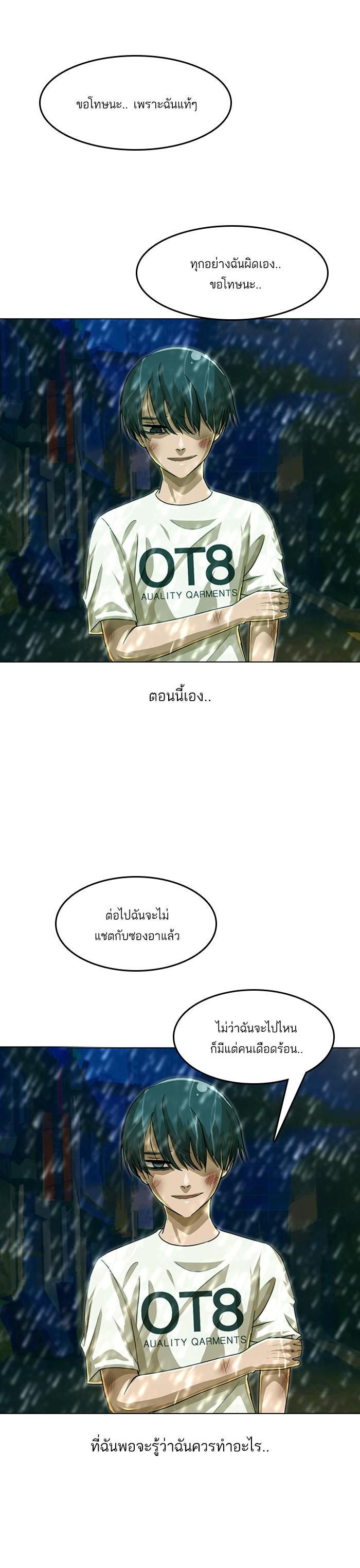 Manga-lc-com อ่านมังงะ อ่านการ์ตูน ออนไลน์ ฟรี Random Chat สาวจากแรนดอมแชต ตอนที่ 1 2 3 4 5 6 7 8 9 10 11 12 13 14 ฟรี ไม่มีโฆษณา Manga-lc - อ่าน มังงะ อ่าน การ์ตูน ออนไลน์ อ่านมังงะ ฟรี