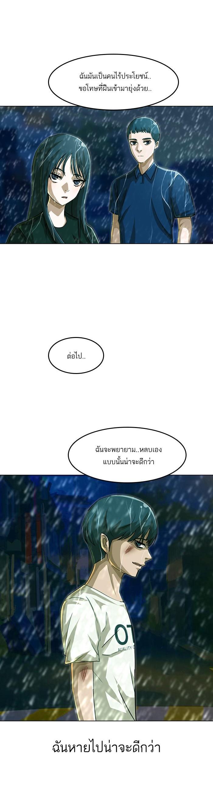 Manga-lc-com อ่านมังงะ อ่านการ์ตูน ออนไลน์ ฟรี Random Chat สาวจากแรนดอมแชต ตอนที่ 1 2 3 4 5 6 7 8 9 10 11 12 13 14 ฟรี ไม่มีโฆษณา Manga-lc - อ่าน มังงะ อ่าน การ์ตูน ออนไลน์ อ่านมังงะ ฟรี