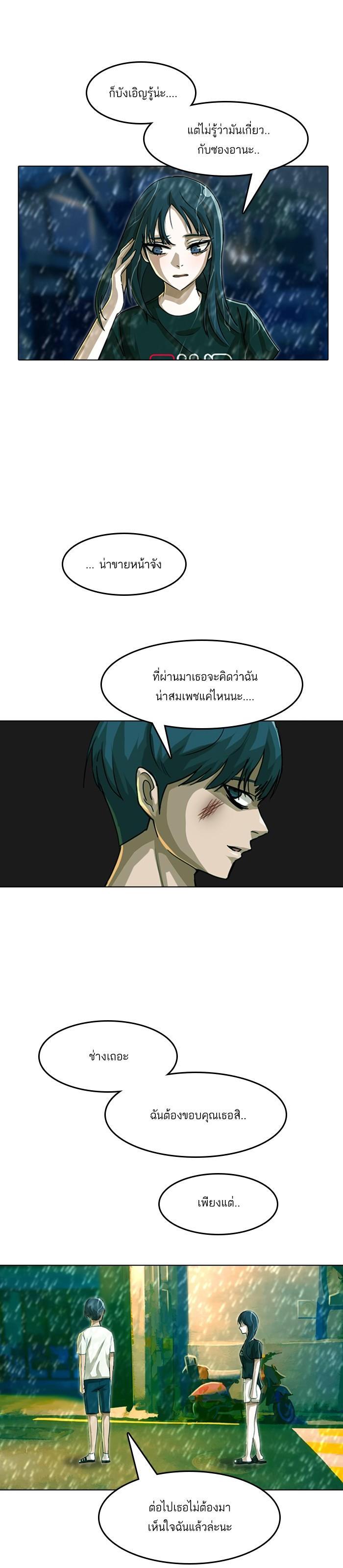 Manga-lc-com อ่านมังงะ อ่านการ์ตูน ออนไลน์ ฟรี Random Chat สาวจากแรนดอมแชต ตอนที่ 1 2 3 4 5 6 7 8 9 10 11 12 13 14 ฟรี ไม่มีโฆษณา Manga-lc - อ่าน มังงะ อ่าน การ์ตูน ออนไลน์ อ่านมังงะ ฟรี