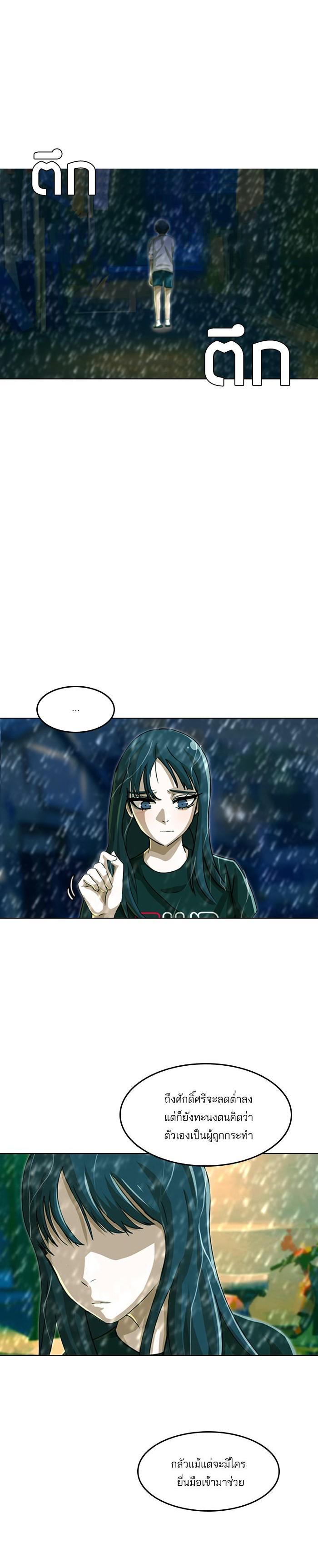 Manga-lc-com อ่านมังงะ อ่านการ์ตูน ออนไลน์ ฟรี Random Chat สาวจากแรนดอมแชต ตอนที่ 1 2 3 4 5 6 7 8 9 10 11 12 13 14 ฟรี ไม่มีโฆษณา Manga-lc - อ่าน มังงะ อ่าน การ์ตูน ออนไลน์ อ่านมังงะ ฟรี