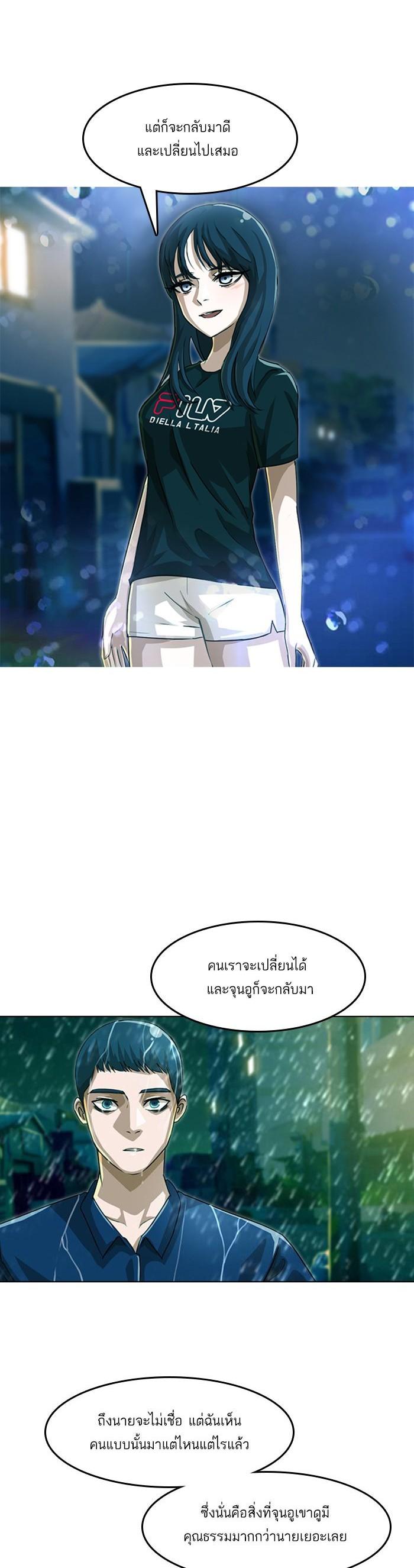Manga-lc-com อ่านมังงะ อ่านการ์ตูน ออนไลน์ ฟรี Random Chat สาวจากแรนดอมแชต ตอนที่ 1 2 3 4 5 6 7 8 9 10 11 12 13 14 ฟรี ไม่มีโฆษณา Manga-lc - อ่าน มังงะ อ่าน การ์ตูน ออนไลน์ อ่านมังงะ ฟรี