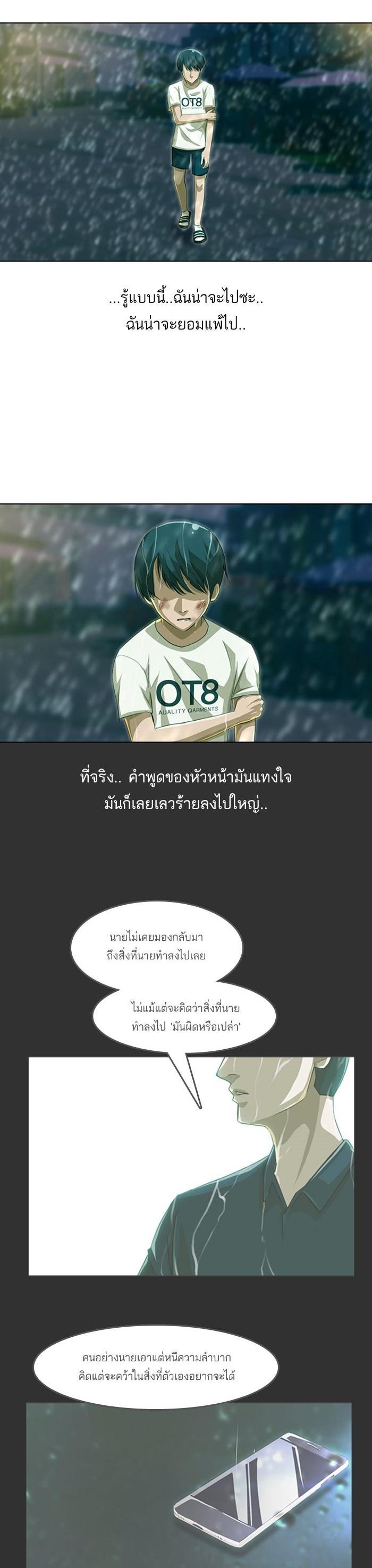 Manga-lc-com อ่านมังงะ อ่านการ์ตูน ออนไลน์ ฟรี Random Chat สาวจากแรนดอมแชต ตอนที่ 1 2 3 4 5 6 7 8 9 10 11 12 13 14 ฟรี ไม่มีโฆษณา Manga-lc - อ่าน มังงะ อ่าน การ์ตูน ออนไลน์ อ่านมังงะ ฟรี