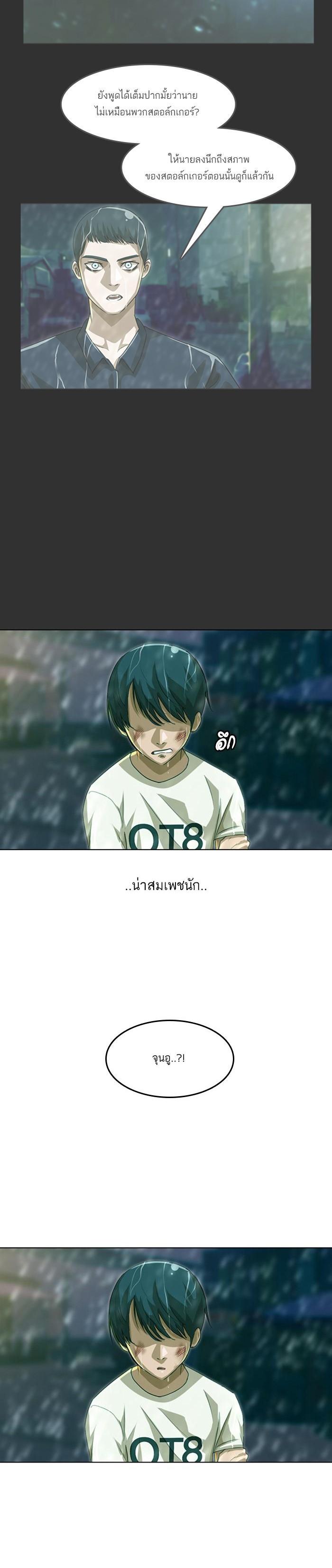 Manga-lc-com อ่านมังงะ อ่านการ์ตูน ออนไลน์ ฟรี Random Chat สาวจากแรนดอมแชต ตอนที่ 1 2 3 4 5 6 7 8 9 10 11 12 13 14 ฟรี ไม่มีโฆษณา Manga-lc - อ่าน มังงะ อ่าน การ์ตูน ออนไลน์ อ่านมังงะ ฟรี