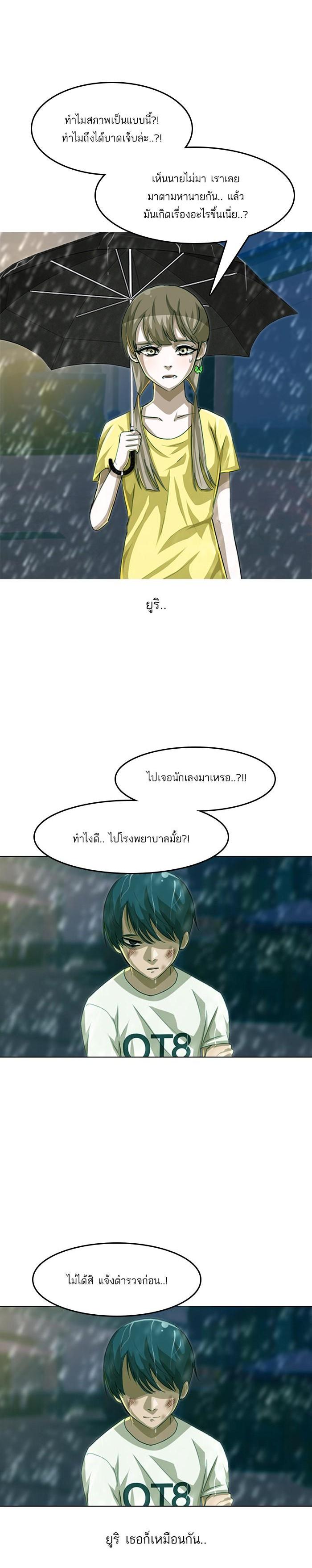 Manga-lc-com อ่านมังงะ อ่านการ์ตูน ออนไลน์ ฟรี Random Chat สาวจากแรนดอมแชต ตอนที่ 1 2 3 4 5 6 7 8 9 10 11 12 13 14 ฟรี ไม่มีโฆษณา Manga-lc - อ่าน มังงะ อ่าน การ์ตูน ออนไลน์ อ่านมังงะ ฟรี