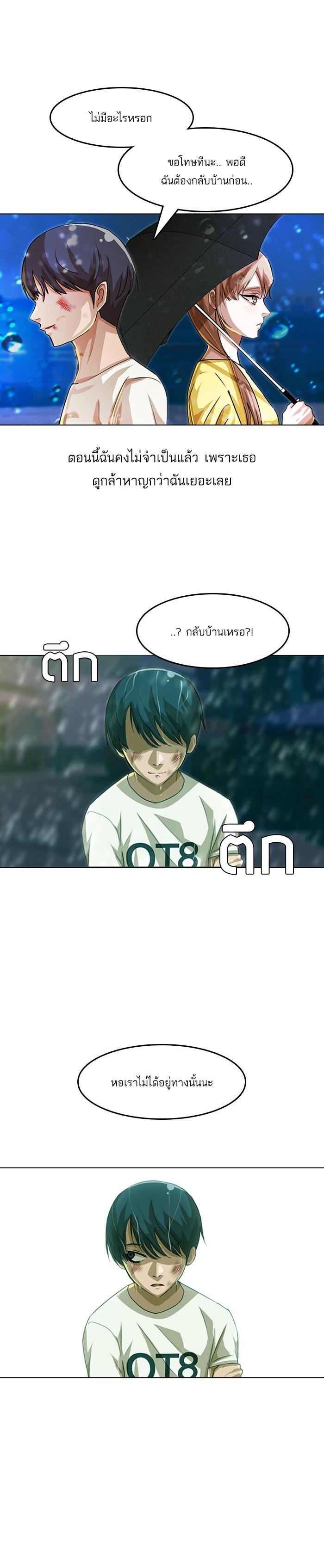 Manga-lc-com อ่านมังงะ อ่านการ์ตูน ออนไลน์ ฟรี Random Chat สาวจากแรนดอมแชต ตอนที่ 1 2 3 4 5 6 7 8 9 10 11 12 13 14 ฟรี ไม่มีโฆษณา Manga-lc - อ่าน มังงะ อ่าน การ์ตูน ออนไลน์ อ่านมังงะ ฟรี