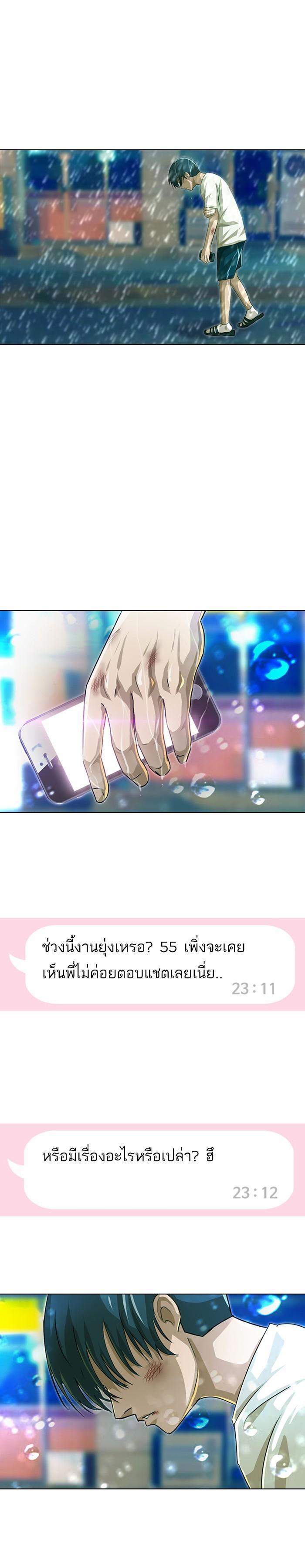 Manga-lc-com อ่านมังงะ อ่านการ์ตูน ออนไลน์ ฟรี Random Chat สาวจากแรนดอมแชต ตอนที่ 1 2 3 4 5 6 7 8 9 10 11 12 13 14 ฟรี ไม่มีโฆษณา Manga-lc - อ่าน มังงะ อ่าน การ์ตูน ออนไลน์ อ่านมังงะ ฟรี