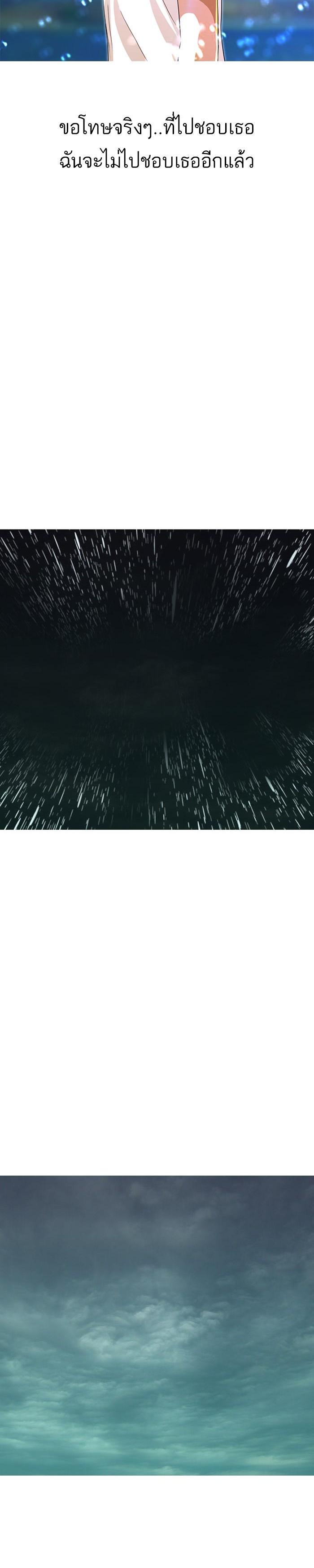 Manga-lc-com อ่านมังงะ อ่านการ์ตูน ออนไลน์ ฟรี Random Chat สาวจากแรนดอมแชต ตอนที่ 1 2 3 4 5 6 7 8 9 10 11 12 13 14 ฟรี ไม่มีโฆษณา Manga-lc - อ่าน มังงะ อ่าน การ์ตูน ออนไลน์ อ่านมังงะ ฟรี