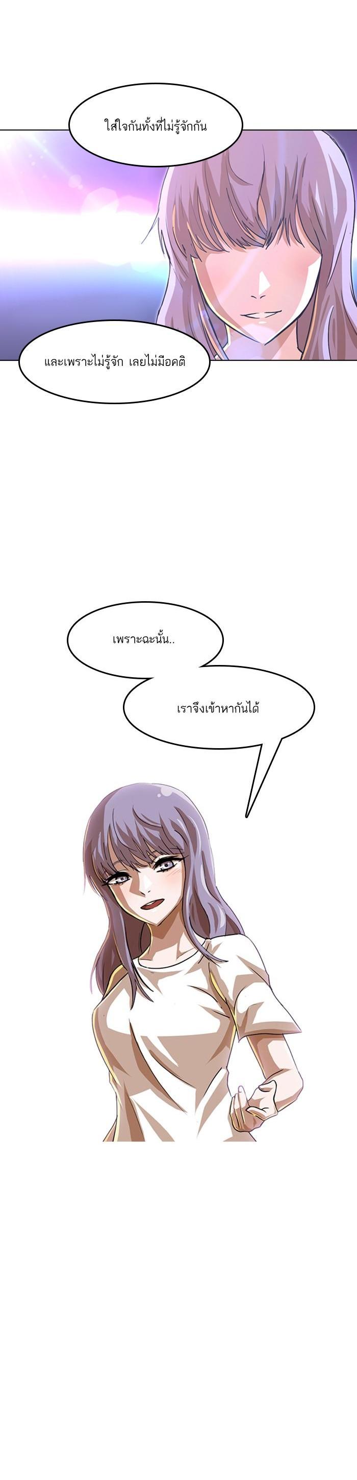 Manga-lc-com อ่านมังงะ อ่านการ์ตูน ออนไลน์ ฟรี Random Chat สาวจากแรนดอมแชต ตอนที่ 1 2 3 4 5 6 7 8 9 10 11 12 13 14 ฟรี ไม่มีโฆษณา Manga-lc - อ่าน มังงะ อ่าน การ์ตูน ออนไลน์ อ่านมังงะ ฟรี
