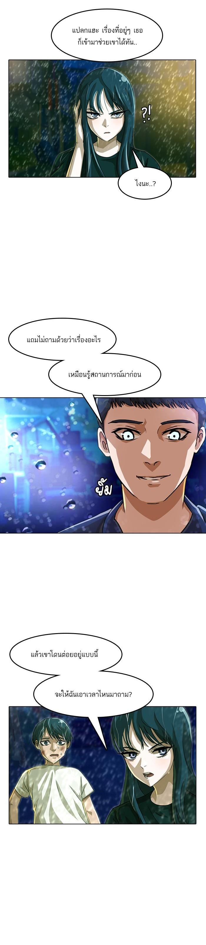 Manga-lc-com อ่านมังงะ อ่านการ์ตูน ออนไลน์ ฟรี Random Chat สาวจากแรนดอมแชต ตอนที่ 1 2 3 4 5 6 7 8 9 10 11 12 13 14 ฟรี ไม่มีโฆษณา Manga-lc - อ่าน มังงะ อ่าน การ์ตูน ออนไลน์ อ่านมังงะ ฟรี