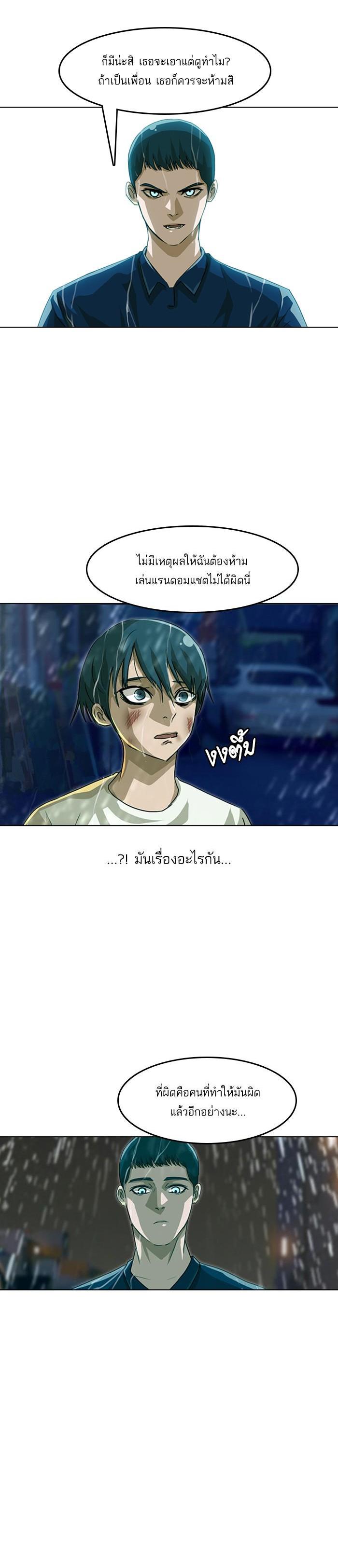 Manga-lc-com อ่านมังงะ อ่านการ์ตูน ออนไลน์ ฟรี Random Chat สาวจากแรนดอมแชต ตอนที่ 1 2 3 4 5 6 7 8 9 10 11 12 13 14 ฟรี ไม่มีโฆษณา Manga-lc - อ่าน มังงะ อ่าน การ์ตูน ออนไลน์ อ่านมังงะ ฟรี