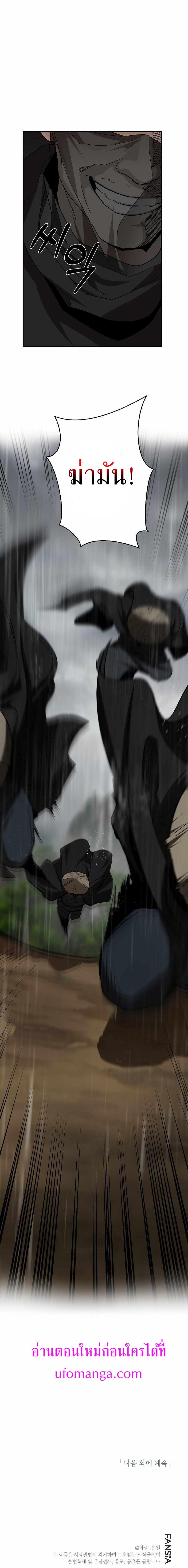 Manga-lc-com อ่านมังงะ อ่านการ์ตูน ออนไลน์ ฟรี Path of the Shaman ตอนที่ 1 2 3 4 5 6 7 8 9 10 11 12 13 14 ฟรี ไม่มีโฆษณา Manga-lc - อ่าน มังงะ อ่าน การ์ตูน ออนไลน์ อ่านมังงะ ฟรี