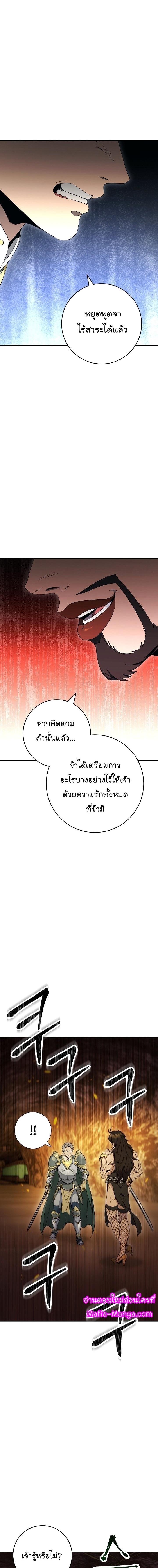 Manga-lc-com อ่านมังงะ อ่านการ์ตูน ออนไลน์ ฟรี Skeleton Soldier ตอนที่ 1 2 3 4 5 6 7 8 9 10 11 12 13 14 ฟรี ไม่มีโฆษณา Manga-lc - อ่าน มังงะ อ่าน การ์ตูน ออนไลน์ อ่านมังงะ ฟรี