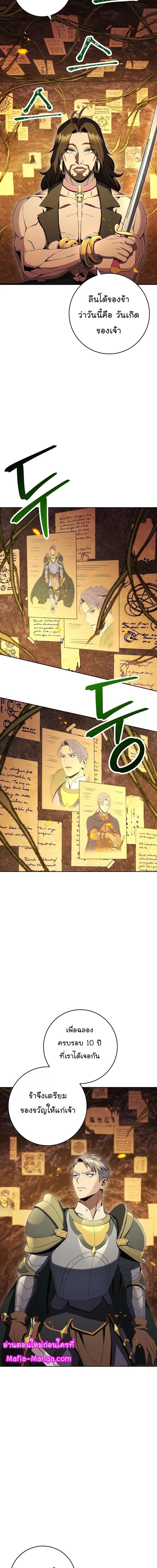 Manga-lc-com อ่านมังงะ อ่านการ์ตูน ออนไลน์ ฟรี Skeleton Soldier ตอนที่ 1 2 3 4 5 6 7 8 9 10 11 12 13 14 ฟรี ไม่มีโฆษณา Manga-lc - อ่าน มังงะ อ่าน การ์ตูน ออนไลน์ อ่านมังงะ ฟรี