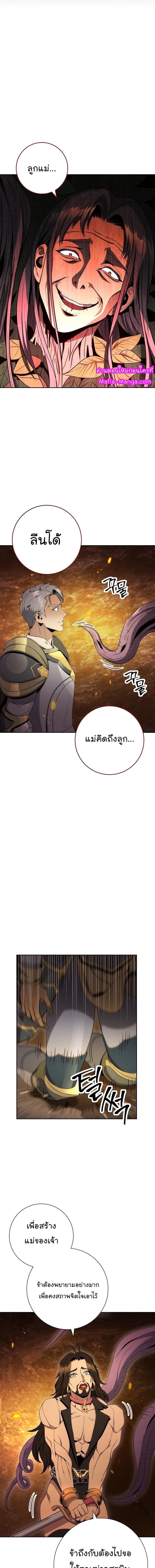 Manga-lc-com อ่านมังงะ อ่านการ์ตูน ออนไลน์ ฟรี Skeleton Soldier ตอนที่ 1 2 3 4 5 6 7 8 9 10 11 12 13 14 ฟรี ไม่มีโฆษณา Manga-lc - อ่าน มังงะ อ่าน การ์ตูน ออนไลน์ อ่านมังงะ ฟรี