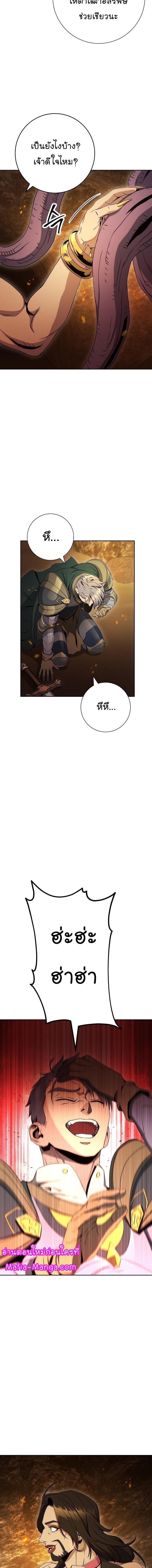 Manga-lc-com อ่านมังงะ อ่านการ์ตูน ออนไลน์ ฟรี Skeleton Soldier ตอนที่ 1 2 3 4 5 6 7 8 9 10 11 12 13 14 ฟรี ไม่มีโฆษณา Manga-lc - อ่าน มังงะ อ่าน การ์ตูน ออนไลน์ อ่านมังงะ ฟรี