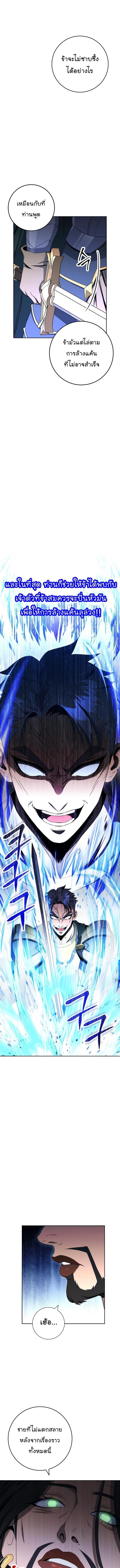 Manga-lc-com อ่านมังงะ อ่านการ์ตูน ออนไลน์ ฟรี Skeleton Soldier ตอนที่ 1 2 3 4 5 6 7 8 9 10 11 12 13 14 ฟรี ไม่มีโฆษณา Manga-lc - อ่าน มังงะ อ่าน การ์ตูน ออนไลน์ อ่านมังงะ ฟรี