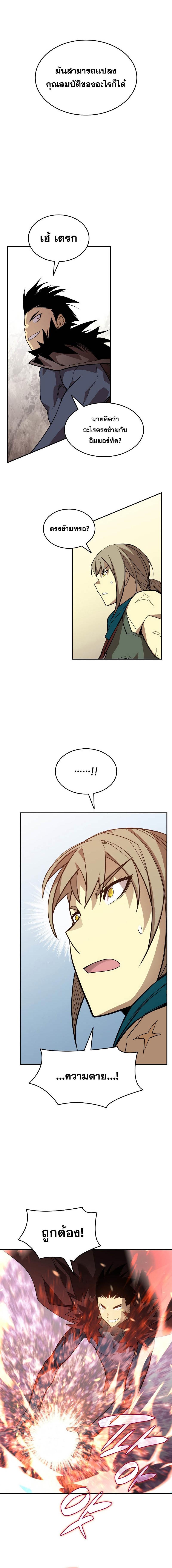 Manga-lc-com อ่านมังงะ อ่านการ์ตูน ออนไลน์ ฟรี Worn and Torn Newbie ตอนที่ 1 2 3 4 5 6 7 8 9 10 11 12 13 14 ฟรี ไม่มีโฆษณา Manga-lc - อ่าน มังงะ อ่าน การ์ตูน ออนไลน์ อ่านมังงะ ฟรี