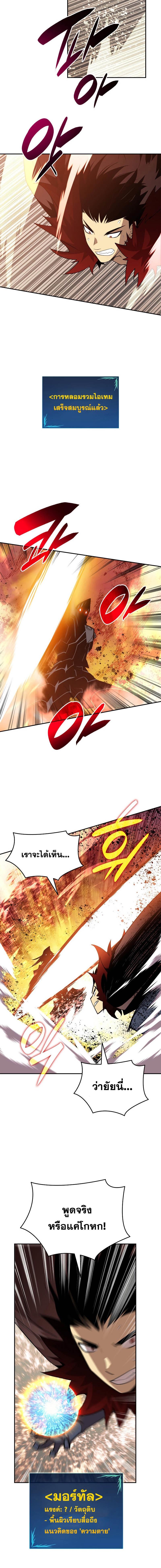 Manga-lc-com อ่านมังงะ อ่านการ์ตูน ออนไลน์ ฟรี Worn and Torn Newbie ตอนที่ 1 2 3 4 5 6 7 8 9 10 11 12 13 14 ฟรี ไม่มีโฆษณา Manga-lc - อ่าน มังงะ อ่าน การ์ตูน ออนไลน์ อ่านมังงะ ฟรี