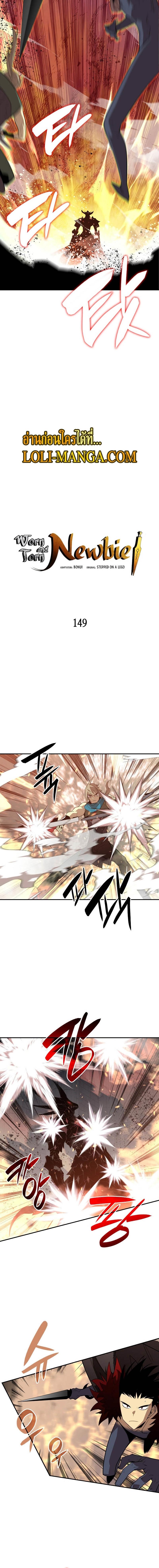 Manga-lc-com อ่านมังงะ อ่านการ์ตูน ออนไลน์ ฟรี Worn and Torn Newbie ตอนที่ 1 2 3 4 5 6 7 8 9 10 11 12 13 14 ฟรี ไม่มีโฆษณา Manga-lc - อ่าน มังงะ อ่าน การ์ตูน ออนไลน์ อ่านมังงะ ฟรี