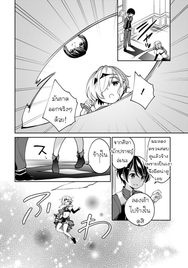 Manga-lc-com อ่านมังงะ อ่านการ์ตูน ออนไลน์ ฟรี Zennin Ossan, Umarekawattara SSS Rank Jinsei ga Kakutei Shita ตอนที่ 1 2 3 4 5 6 7 8 9 10 11 12 13 14 ฟรี ไม่มีโฆษณา Manga-lc - อ่าน มังงะ อ่าน การ์ตูน ออนไลน์ อ่านมังงะ ฟรี