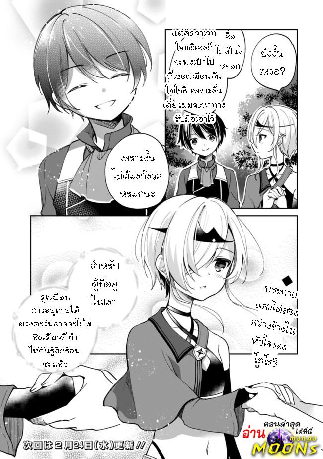 Manga-lc-com อ่านมังงะ อ่านการ์ตูน ออนไลน์ ฟรี Zennin Ossan, Umarekawattara SSS Rank Jinsei ga Kakutei Shita ตอนที่ 1 2 3 4 5 6 7 8 9 10 11 12 13 14 ฟรี ไม่มีโฆษณา Manga-lc - อ่าน มังงะ อ่าน การ์ตูน ออนไลน์ อ่านมังงะ ฟรี