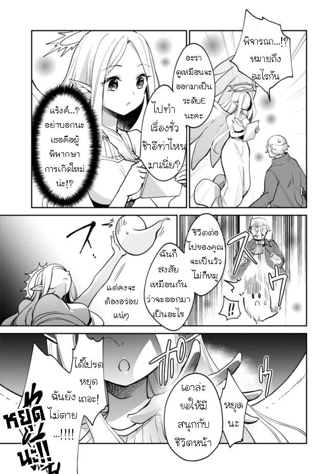 Manga-lc-com อ่านมังงะ อ่านการ์ตูน ออนไลน์ ฟรี Zennin Ossan, Umarekawattara SSS Rank Jinsei ga Kakutei Shita ตอนที่ 1 2 3 4 5 6 7 8 9 10 11 12 13 14 ฟรี ไม่มีโฆษณา Manga-lc - อ่าน มังงะ อ่าน การ์ตูน ออนไลน์ อ่านมังงะ ฟรี