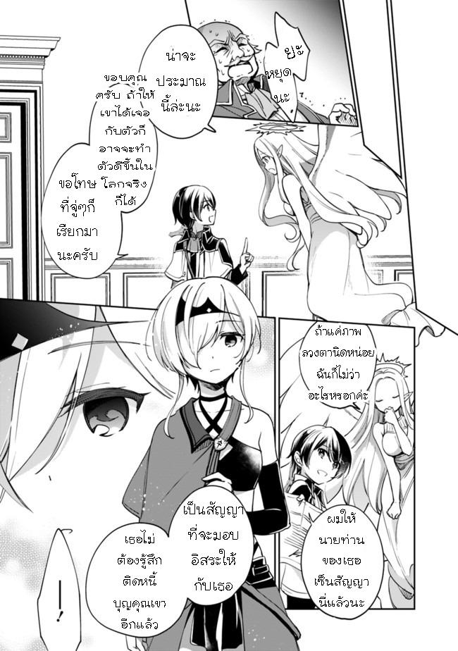 Manga-lc-com อ่านมังงะ อ่านการ์ตูน ออนไลน์ ฟรี Zennin Ossan, Umarekawattara SSS Rank Jinsei ga Kakutei Shita ตอนที่ 1 2 3 4 5 6 7 8 9 10 11 12 13 14 ฟรี ไม่มีโฆษณา Manga-lc - อ่าน มังงะ อ่าน การ์ตูน ออนไลน์ อ่านมังงะ ฟรี