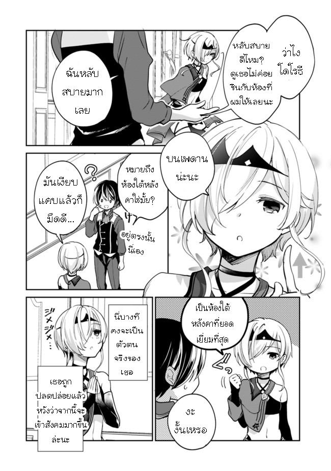 Manga-lc-com อ่านมังงะ อ่านการ์ตูน ออนไลน์ ฟรี Zennin Ossan, Umarekawattara SSS Rank Jinsei ga Kakutei Shita ตอนที่ 1 2 3 4 5 6 7 8 9 10 11 12 13 14 ฟรี ไม่มีโฆษณา Manga-lc - อ่าน มังงะ อ่าน การ์ตูน ออนไลน์ อ่านมังงะ ฟรี