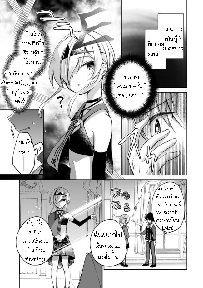 Manga-lc-com อ่านมังงะ อ่านการ์ตูน ออนไลน์ ฟรี Zennin Ossan, Umarekawattara SSS Rank Jinsei ga Kakutei Shita ตอนที่ 1 2 3 4 5 6 7 8 9 10 11 12 13 14 ฟรี ไม่มีโฆษณา Manga-lc - อ่าน มังงะ อ่าน การ์ตูน ออนไลน์ อ่านมังงะ ฟรี