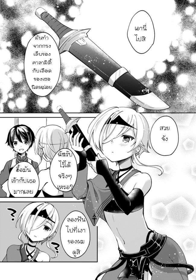 Manga-lc-com อ่านมังงะ อ่านการ์ตูน ออนไลน์ ฟรี Zennin Ossan, Umarekawattara SSS Rank Jinsei ga Kakutei Shita ตอนที่ 1 2 3 4 5 6 7 8 9 10 11 12 13 14 ฟรี ไม่มีโฆษณา Manga-lc - อ่าน มังงะ อ่าน การ์ตูน ออนไลน์ อ่านมังงะ ฟรี