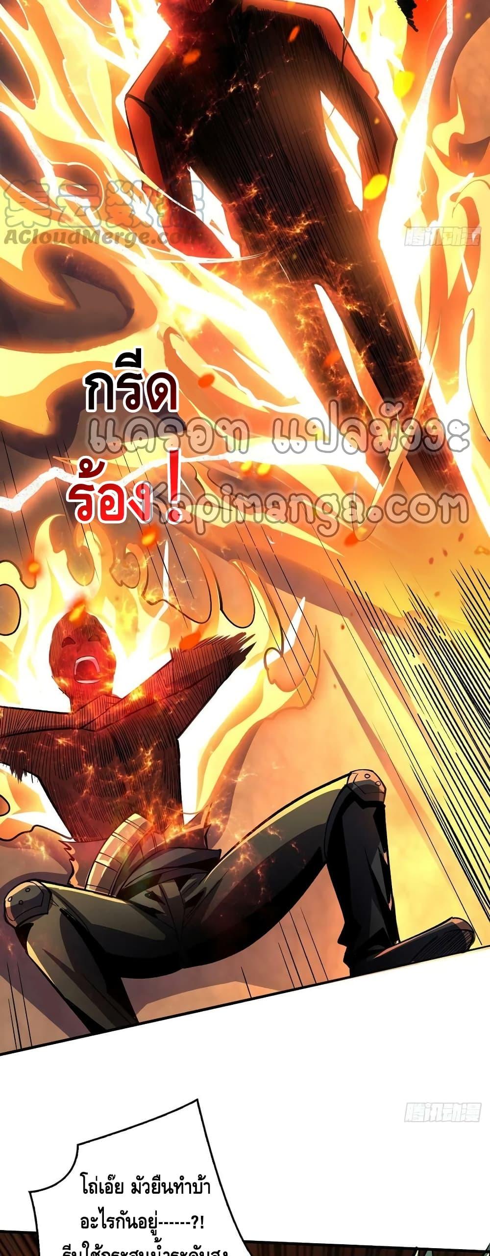 Manga-lc-com อ่านมังงะ อ่านการ์ตูน ออนไลน์ ฟรี King Account at the Start ตอนที่ 1 2 3 4 5 6 7 8 9 10 11 12 13 14 ฟรี ไม่มีโฆษณา Manga-lc - อ่าน มังงะ อ่าน การ์ตูน ออนไลน์ อ่านมังงะ ฟรี