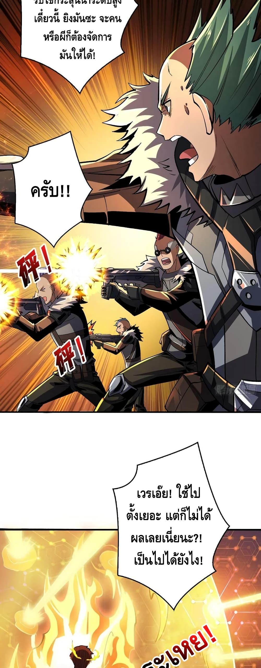 Manga-lc-com อ่านมังงะ อ่านการ์ตูน ออนไลน์ ฟรี King Account at the Start ตอนที่ 1 2 3 4 5 6 7 8 9 10 11 12 13 14 ฟรี ไม่มีโฆษณา Manga-lc - อ่าน มังงะ อ่าน การ์ตูน ออนไลน์ อ่านมังงะ ฟรี