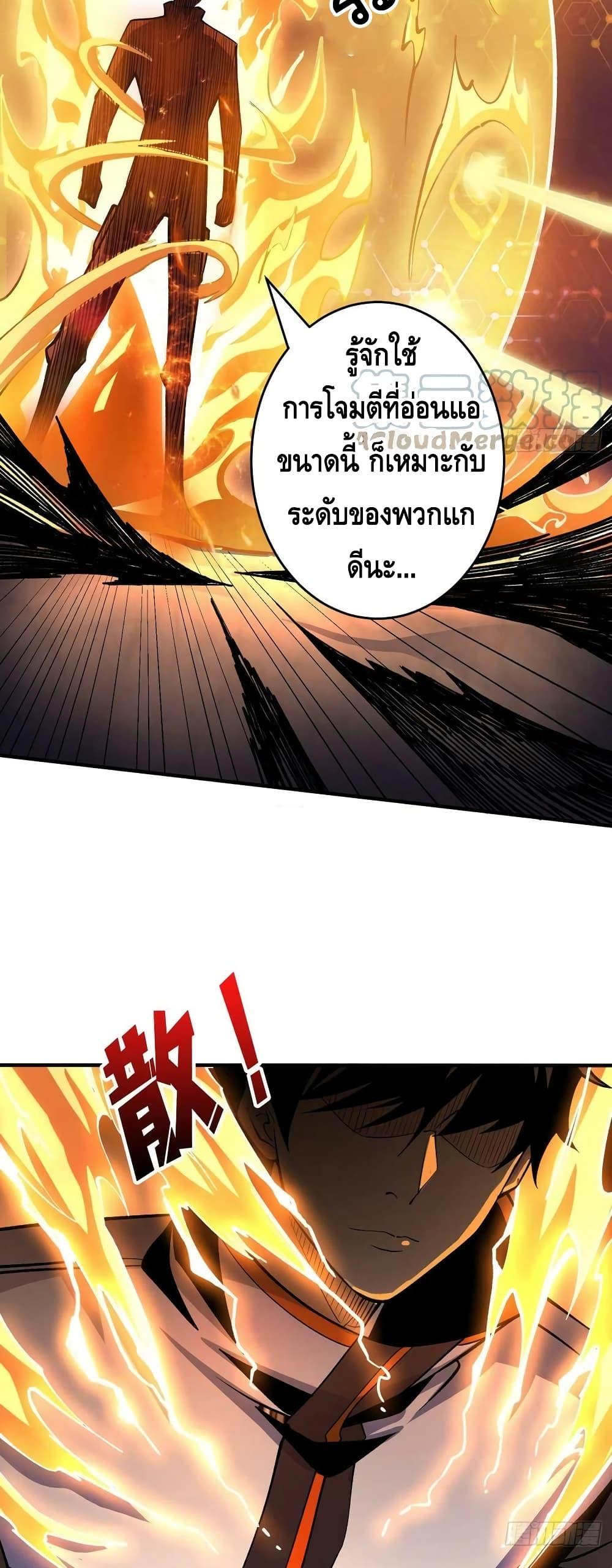 Manga-lc-com อ่านมังงะ อ่านการ์ตูน ออนไลน์ ฟรี King Account at the Start ตอนที่ 1 2 3 4 5 6 7 8 9 10 11 12 13 14 ฟรี ไม่มีโฆษณา Manga-lc - อ่าน มังงะ อ่าน การ์ตูน ออนไลน์ อ่านมังงะ ฟรี