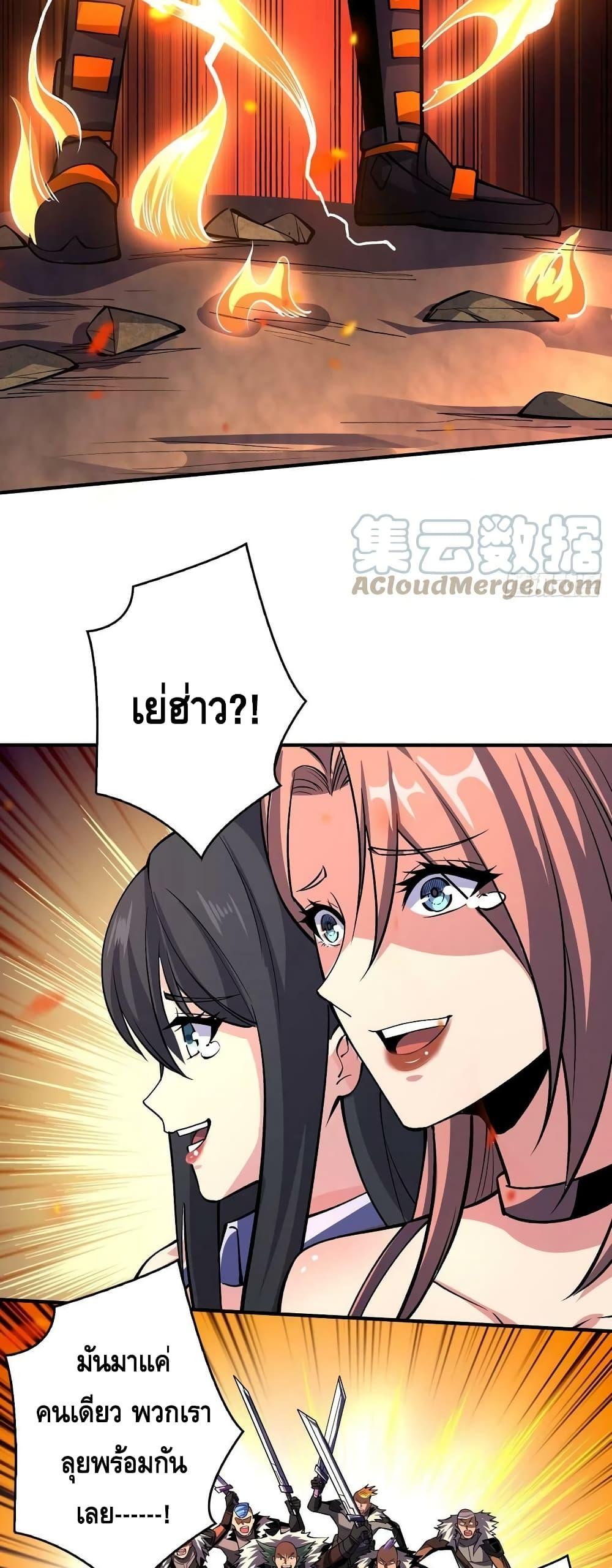 Manga-lc-com อ่านมังงะ อ่านการ์ตูน ออนไลน์ ฟรี King Account at the Start ตอนที่ 1 2 3 4 5 6 7 8 9 10 11 12 13 14 ฟรี ไม่มีโฆษณา Manga-lc - อ่าน มังงะ อ่าน การ์ตูน ออนไลน์ อ่านมังงะ ฟรี