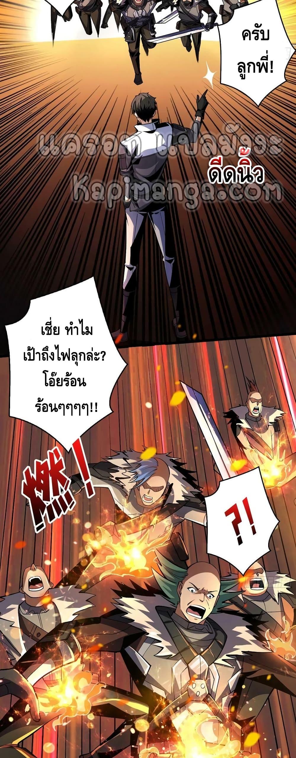 Manga-lc-com อ่านมังงะ อ่านการ์ตูน ออนไลน์ ฟรี King Account at the Start ตอนที่ 1 2 3 4 5 6 7 8 9 10 11 12 13 14 ฟรี ไม่มีโฆษณา Manga-lc - อ่าน มังงะ อ่าน การ์ตูน ออนไลน์ อ่านมังงะ ฟรี