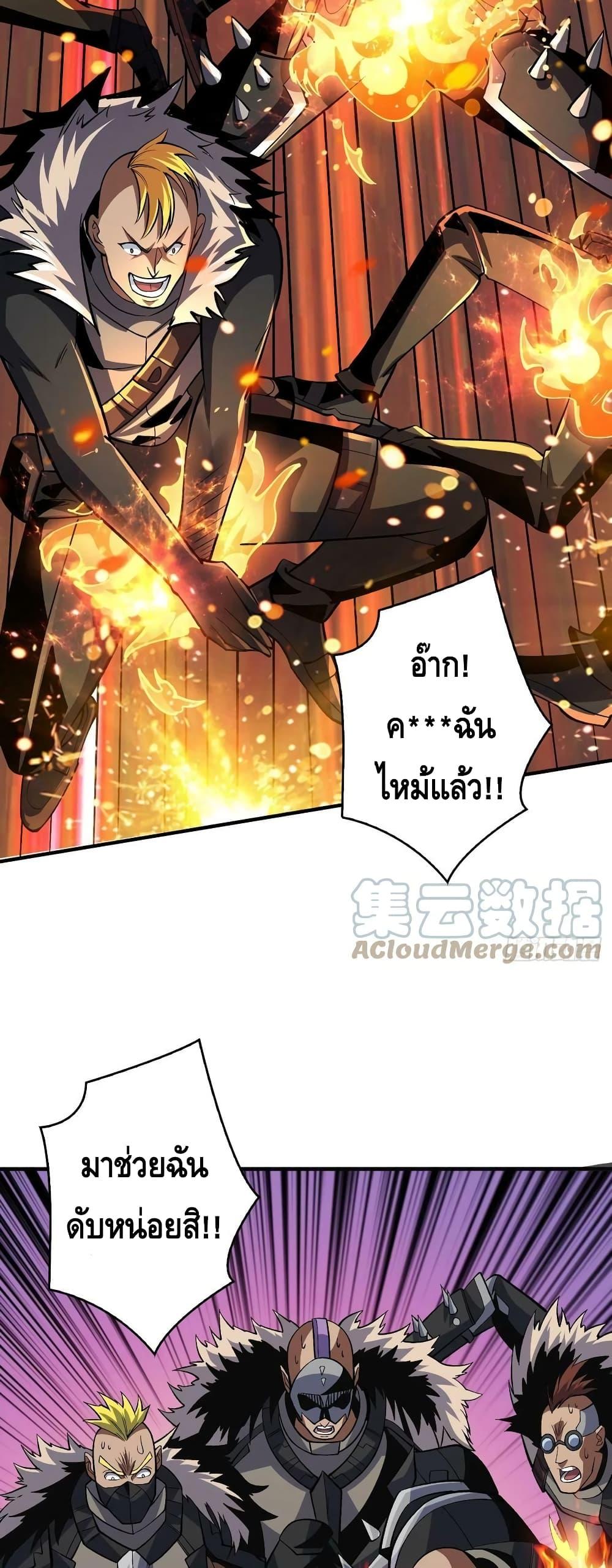 Manga-lc-com อ่านมังงะ อ่านการ์ตูน ออนไลน์ ฟรี King Account at the Start ตอนที่ 1 2 3 4 5 6 7 8 9 10 11 12 13 14 ฟรี ไม่มีโฆษณา Manga-lc - อ่าน มังงะ อ่าน การ์ตูน ออนไลน์ อ่านมังงะ ฟรี