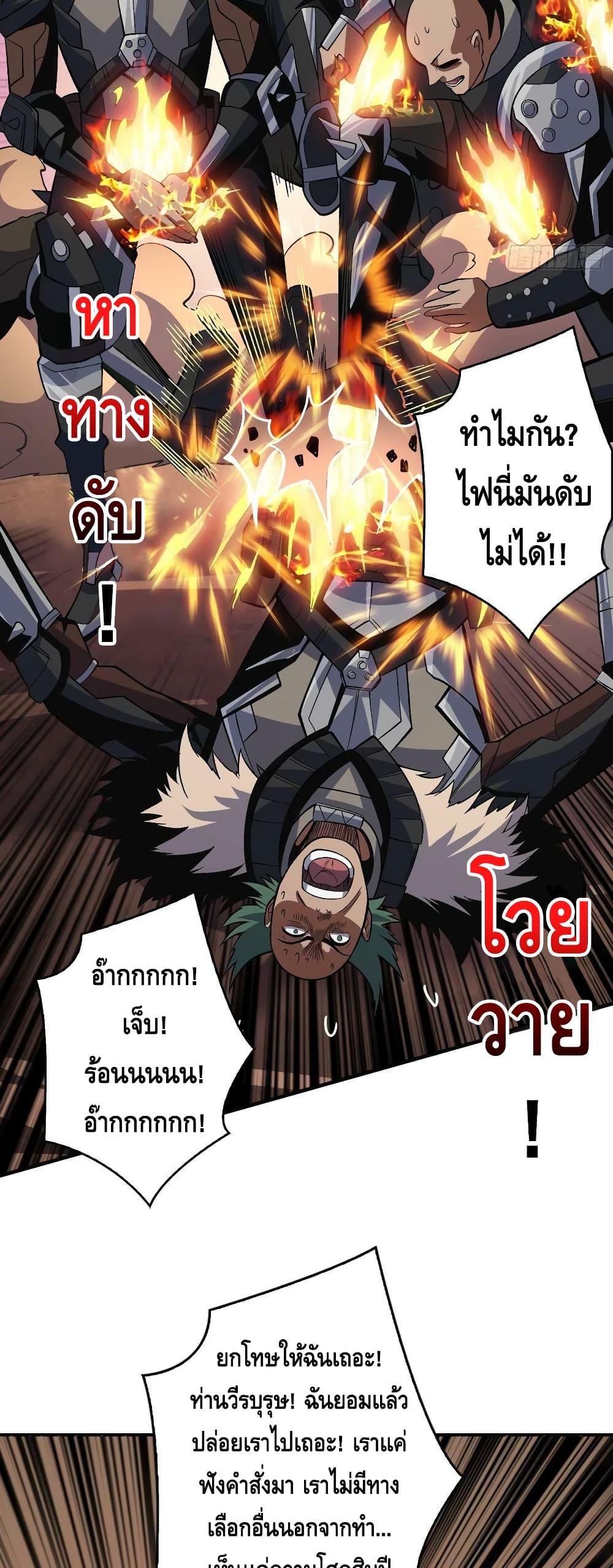 Manga-lc-com อ่านมังงะ อ่านการ์ตูน ออนไลน์ ฟรี King Account at the Start ตอนที่ 1 2 3 4 5 6 7 8 9 10 11 12 13 14 ฟรี ไม่มีโฆษณา Manga-lc - อ่าน มังงะ อ่าน การ์ตูน ออนไลน์ อ่านมังงะ ฟรี