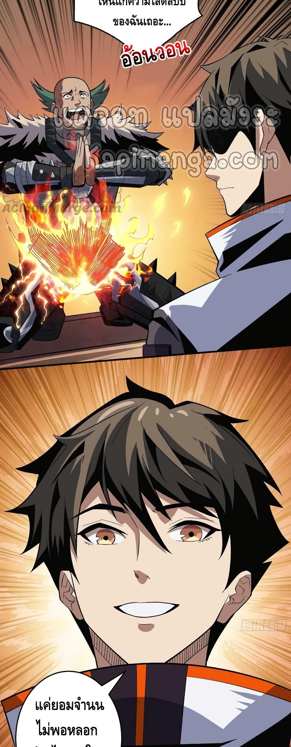 Manga-lc-com อ่านมังงะ อ่านการ์ตูน ออนไลน์ ฟรี King Account at the Start ตอนที่ 1 2 3 4 5 6 7 8 9 10 11 12 13 14 ฟรี ไม่มีโฆษณา Manga-lc - อ่าน มังงะ อ่าน การ์ตูน ออนไลน์ อ่านมังงะ ฟรี