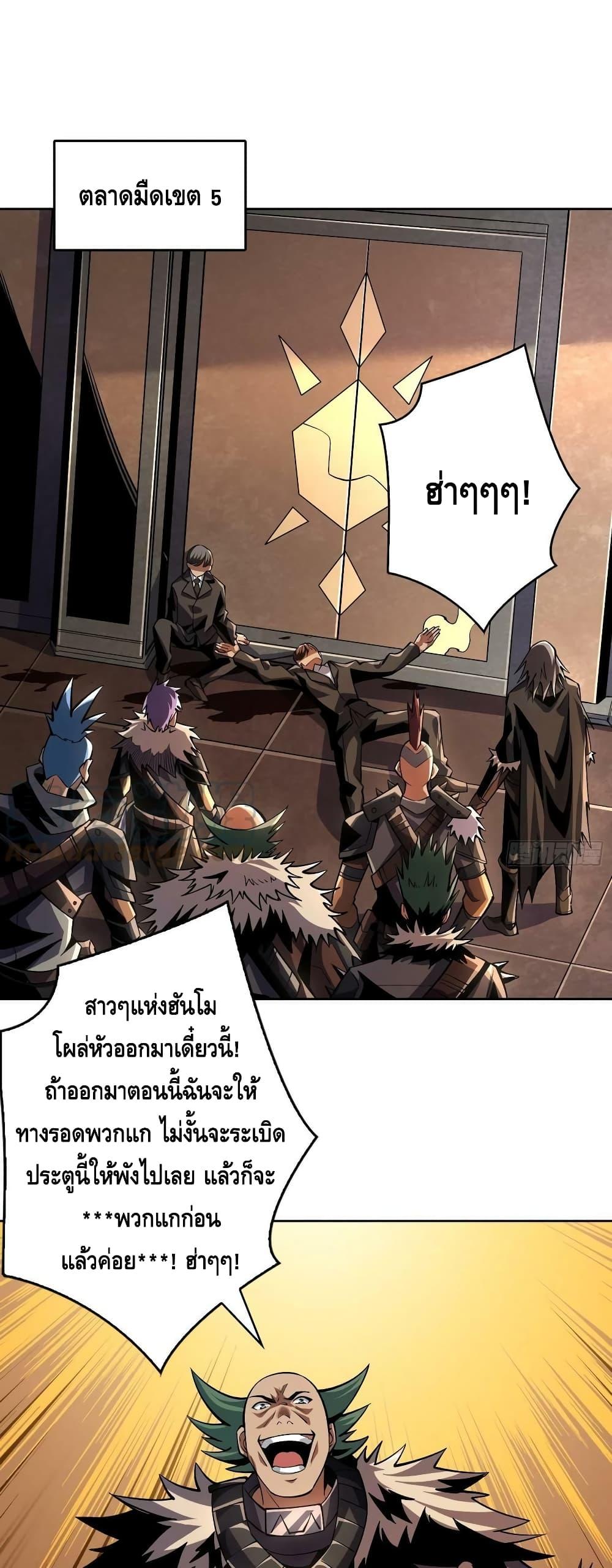 Manga-lc-com อ่านมังงะ อ่านการ์ตูน ออนไลน์ ฟรี King Account at the Start ตอนที่ 1 2 3 4 5 6 7 8 9 10 11 12 13 14 ฟรี ไม่มีโฆษณา Manga-lc - อ่าน มังงะ อ่าน การ์ตูน ออนไลน์ อ่านมังงะ ฟรี