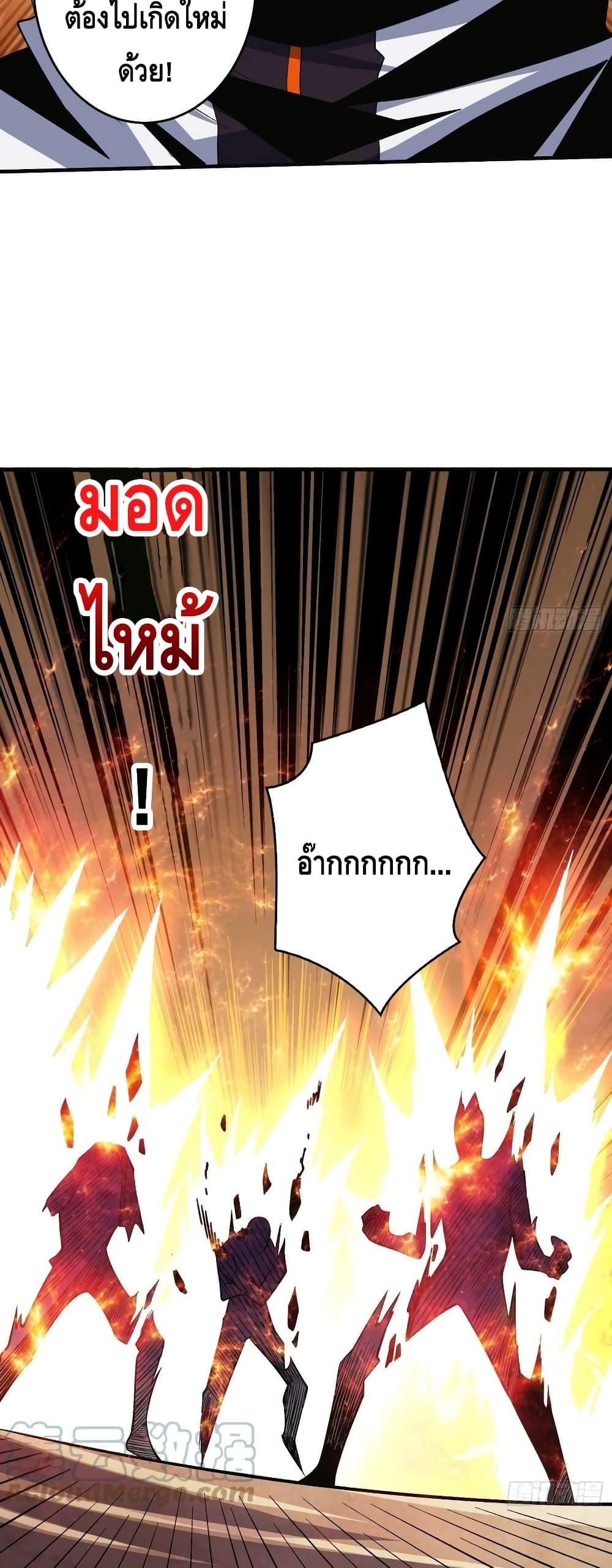 Manga-lc-com อ่านมังงะ อ่านการ์ตูน ออนไลน์ ฟรี King Account at the Start ตอนที่ 1 2 3 4 5 6 7 8 9 10 11 12 13 14 ฟรี ไม่มีโฆษณา Manga-lc - อ่าน มังงะ อ่าน การ์ตูน ออนไลน์ อ่านมังงะ ฟรี