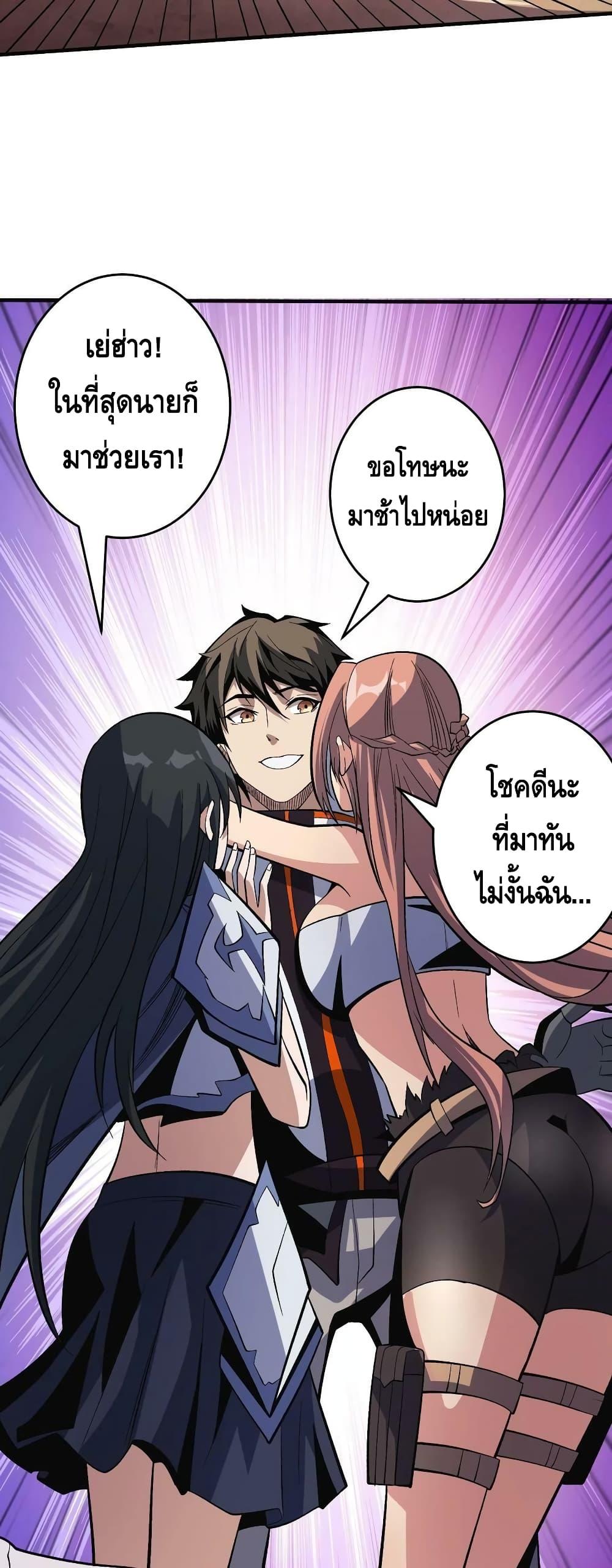 Manga-lc-com อ่านมังงะ อ่านการ์ตูน ออนไลน์ ฟรี King Account at the Start ตอนที่ 1 2 3 4 5 6 7 8 9 10 11 12 13 14 ฟรี ไม่มีโฆษณา Manga-lc - อ่าน มังงะ อ่าน การ์ตูน ออนไลน์ อ่านมังงะ ฟรี