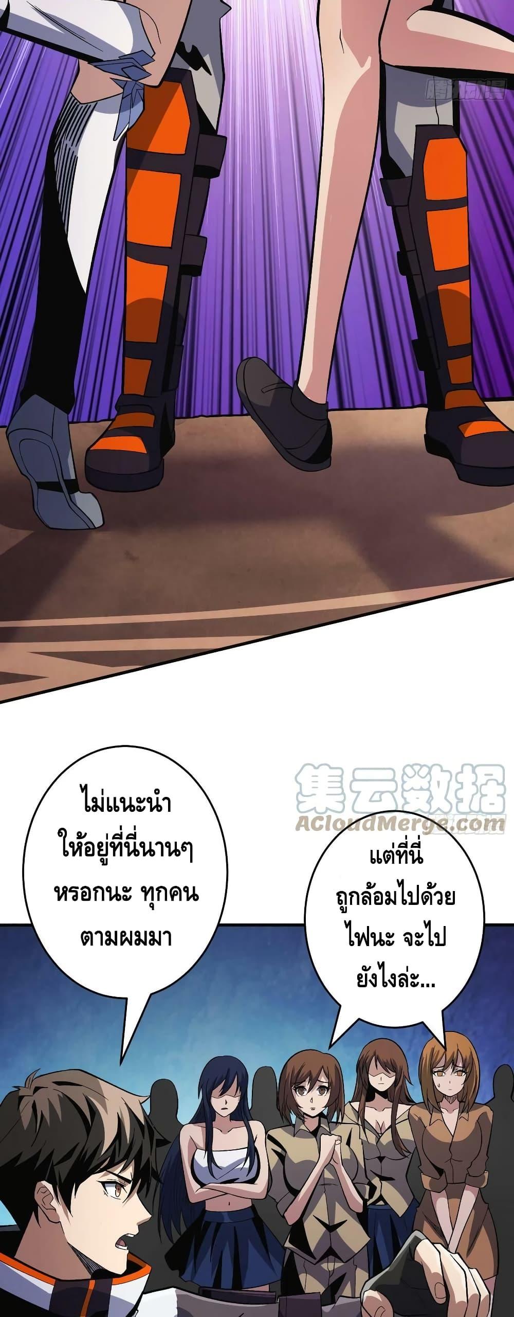 Manga-lc-com อ่านมังงะ อ่านการ์ตูน ออนไลน์ ฟรี King Account at the Start ตอนที่ 1 2 3 4 5 6 7 8 9 10 11 12 13 14 ฟรี ไม่มีโฆษณา Manga-lc - อ่าน มังงะ อ่าน การ์ตูน ออนไลน์ อ่านมังงะ ฟรี