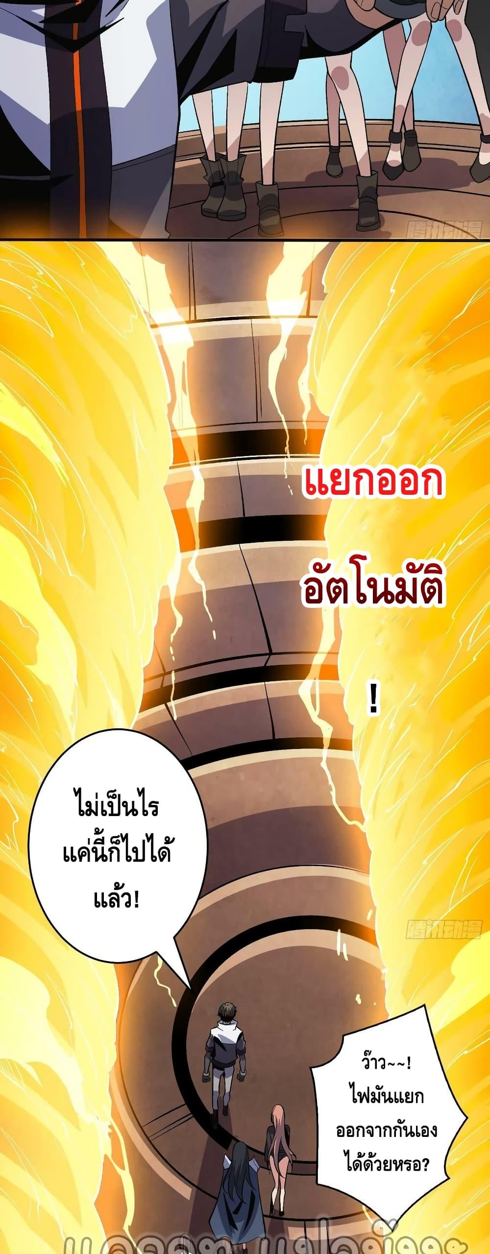 Manga-lc-com อ่านมังงะ อ่านการ์ตูน ออนไลน์ ฟรี King Account at the Start ตอนที่ 1 2 3 4 5 6 7 8 9 10 11 12 13 14 ฟรี ไม่มีโฆษณา Manga-lc - อ่าน มังงะ อ่าน การ์ตูน ออนไลน์ อ่านมังงะ ฟรี