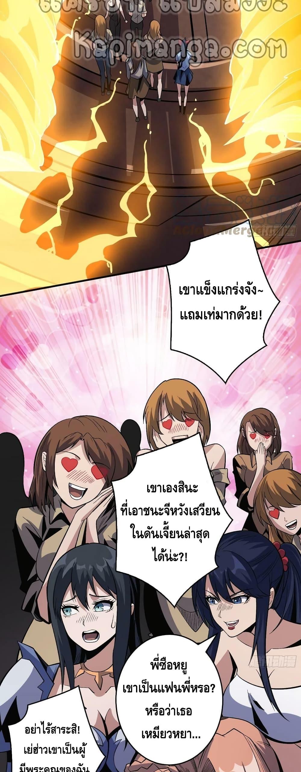 Manga-lc-com อ่านมังงะ อ่านการ์ตูน ออนไลน์ ฟรี King Account at the Start ตอนที่ 1 2 3 4 5 6 7 8 9 10 11 12 13 14 ฟรี ไม่มีโฆษณา Manga-lc - อ่าน มังงะ อ่าน การ์ตูน ออนไลน์ อ่านมังงะ ฟรี