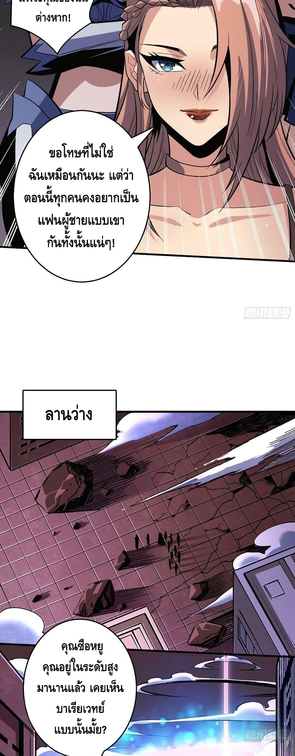 Manga-lc-com อ่านมังงะ อ่านการ์ตูน ออนไลน์ ฟรี King Account at the Start ตอนที่ 1 2 3 4 5 6 7 8 9 10 11 12 13 14 ฟรี ไม่มีโฆษณา Manga-lc - อ่าน มังงะ อ่าน การ์ตูน ออนไลน์ อ่านมังงะ ฟรี