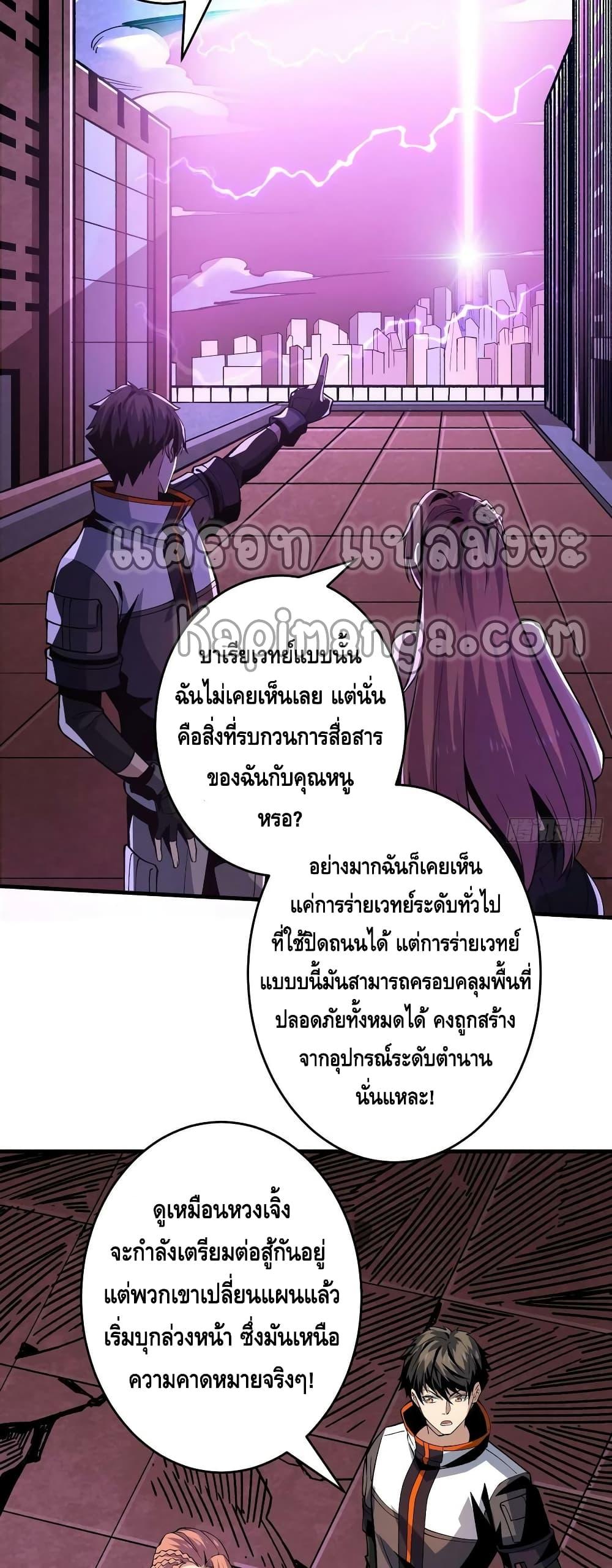 Manga-lc-com อ่านมังงะ อ่านการ์ตูน ออนไลน์ ฟรี King Account at the Start ตอนที่ 1 2 3 4 5 6 7 8 9 10 11 12 13 14 ฟรี ไม่มีโฆษณา Manga-lc - อ่าน มังงะ อ่าน การ์ตูน ออนไลน์ อ่านมังงะ ฟรี