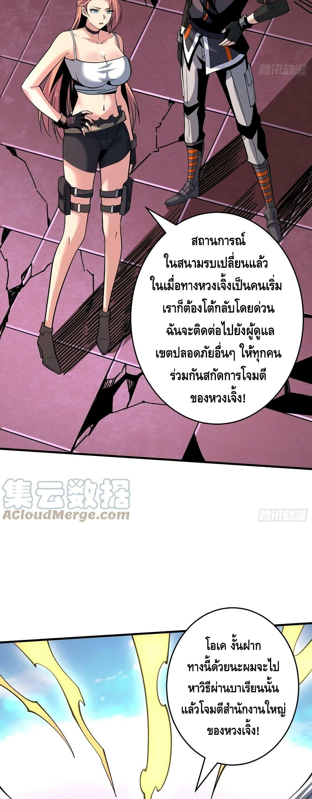 Manga-lc-com อ่านมังงะ อ่านการ์ตูน ออนไลน์ ฟรี King Account at the Start ตอนที่ 1 2 3 4 5 6 7 8 9 10 11 12 13 14 ฟรี ไม่มีโฆษณา Manga-lc - อ่าน มังงะ อ่าน การ์ตูน ออนไลน์ อ่านมังงะ ฟรี