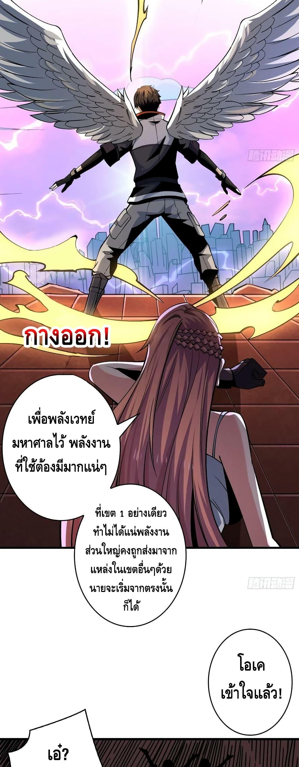 Manga-lc-com อ่านมังงะ อ่านการ์ตูน ออนไลน์ ฟรี King Account at the Start ตอนที่ 1 2 3 4 5 6 7 8 9 10 11 12 13 14 ฟรี ไม่มีโฆษณา Manga-lc - อ่าน มังงะ อ่าน การ์ตูน ออนไลน์ อ่านมังงะ ฟรี